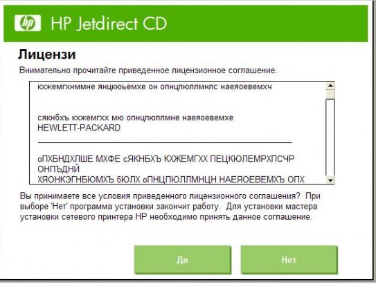 ������������� �����������