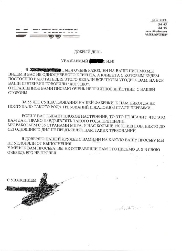 ������������� �����������