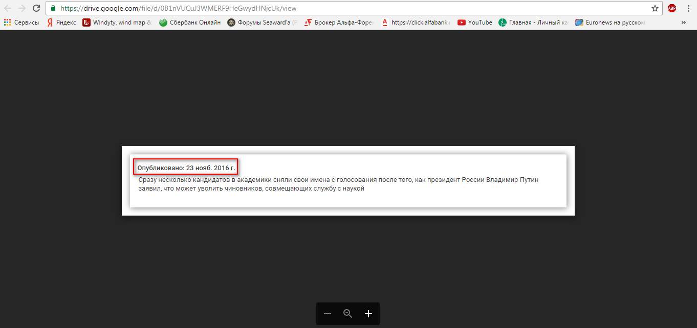 Прикрепленное изображение